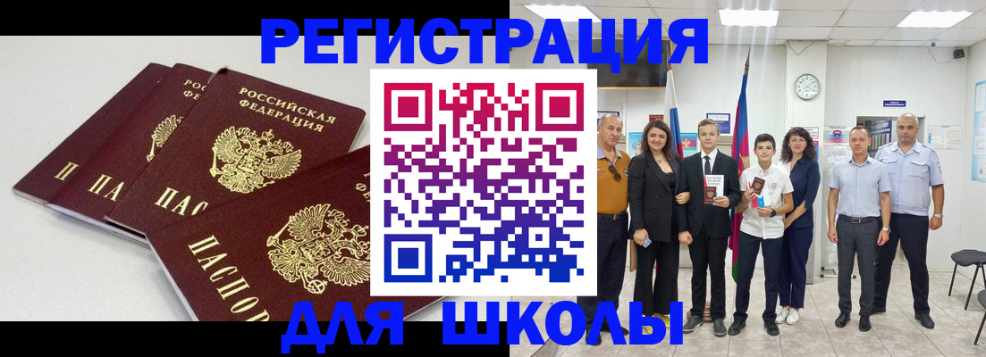 регистрация для дет. сада в Кушве